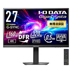 IO DATA(アイオーデータ) KH-GDU271JAD ゲーミングモニター GigaCrysta 3年保証 ブラック ［27型 /4K(3840×2160） /ワイド /320Hz］ KHGDU271JAD