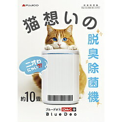 BlueDeo S �ɂ�񂱃��f�� MC-S311C