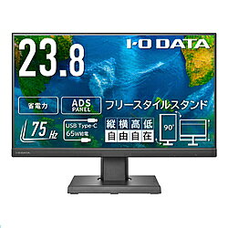 【中古】IO DATA(アイオーデータ) 〔展示品〕 LCD-C241DB-FX【291-ud】