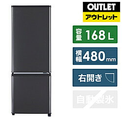 【生産完了品】 商品本体は未使用の新品です。 メーカーにて生産が完了した旧モデルです。商品により、売り切れ後は再入荷が無い場合もあります。 ※こちらはメーカー保証付きです。耐熱（約100℃）フルフラットトップテーブル　扉の上部まで延長されたトップテーブルは従来の形状よりもスペースアップ＊2。単身住居サイズのミニキッチンで家事をラクにします。外形寸法(幅×高さ×奥行)mm(ハンドル・脚カバーを除く)480×1338×595据付必要寸法(幅×高さ×奥行)mm490×1338×605本体重量(kg)37総有効内容量168Lドア数2ドアドアタイプ右開きタイプ自動製氷機能無霜取り自動冷蔵室容量122L冷凍室容量46L製氷室容量0L野菜室容量0L冷凍室位置下段野菜室位置無耐熱トップテーブル対応タッチオープン無脱臭機能有除菌機能有ドアアラーム有スマホアプリ操作機能非対応年間消費電力量308kWh年間電気代目安8320円省エネ性能（目標年度2021）★☆☆☆☆ 1.6付属品ガラスシェルフ×4、低温ケース×1、フリーポケット×1、チェンジポケット×1、ボトルポケット×1、ボトルストッパー×1、タマゴケース×1、製氷皿×1、冷凍室ケース(上)×1、冷凍室ケース(下)×1、蒸発皿×1一人暮らし世帯の自炊をラクにする、使いやすいコンパクトサイズ。