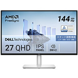 DELL(デル) PCモニター Dell 27 Plus ホワイト S2725DSM-R ［27型 /WQHD(2560×1440） /ワイド /144Hz］ S2725DSMR