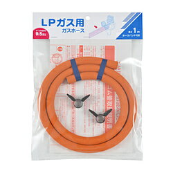 カクダイ ガスホースФ9.5（LPガス用・1m） カクダイ 440-200-01 440-200-01