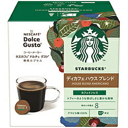 ネスレ日本 スターバックス　ディカフェハウスブレンド 12杯 NDGSDH01 NDGSDH01