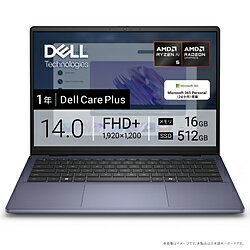 DELL(デル) ノートパソコン Dell 14(DC14255) ミッドナイトブルー MCD44-FWM3MC ［14.0型 /Windows11 Home /AMD Ryzen AI 5 /メモリ：16GB /SSD：512GB /Microsoft 365 Personal /日本語版キーボード /2025年秋冬モデル］ MCD44FWM3MC