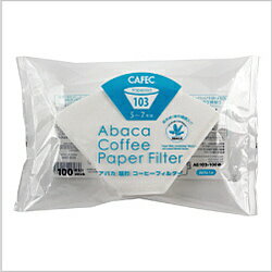 三洋産業 アバカ扇形コーヒーフィルター　103白100枚入り AB103-100W AB103100W 【864】