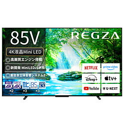 【中古】REGZA（レグザ） 〔展示品〕 液晶テレビ REGZA(レグザ) 85Z770N ［85V型 ／Bluetooth対応 ／4K対応 ／BS・CS 4Kチューナー内蔵 ／YouTube対応］【291-ud】