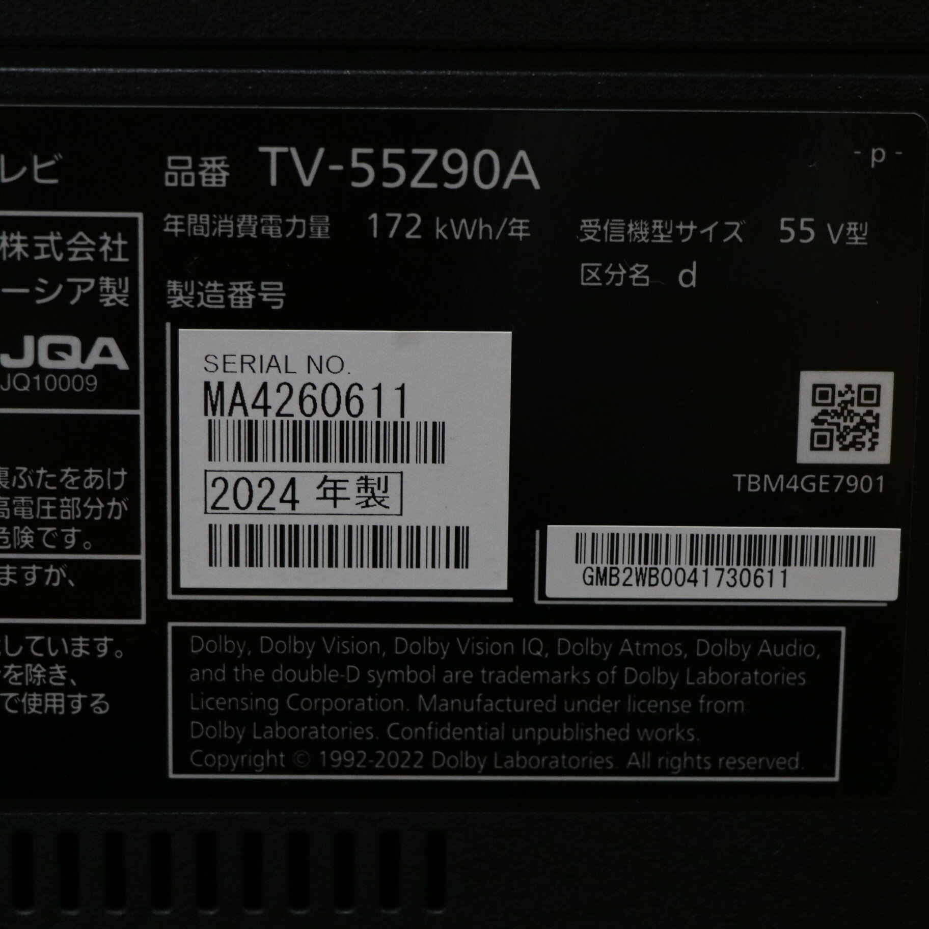 ����š�Panasonic(�ѥʥ��˥å�) ��Ÿ���ʡ� ͭ��EL�ƥ�� VIERA(�ӥ���) TV-55Z90AJ ��55V�� ��Bluetooth�б� ��4K�б� ��BS��CS 4K���塼�ʡ���¢ ��YouTube�б��ϡ�291-ud��
