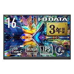 IO DATA(アイオーデータ) USB-C接続 モバイルモニター ブラック LCD-YC163DX ［16型 /WUXGA(1920×1200） /ワイド /60Hz］ LCDYC163DX