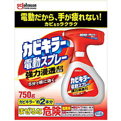 �J�r�L���[ �d���X�v���[