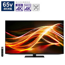 【中古】SHARP(シャープ) 〔展示品〕 液晶テレビ AQUOS ブラック 4T-C65GP1 ［65V型 ／4K対応 ／BS・CS 4Kチューナー内蔵 ／YouTube対応］【291-ud】