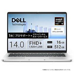 DELL(デル) ノートパソコン Dell Pro 14 MCR54-GHHB ［14.0型 /Windows11 Home /AMD Ryzen AI 5 PRO /メモリ：16GB /SSD：512GB /Office Home and Business /日本語版キーボード /2026年春モデル］ MCR54GHHB