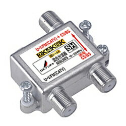 DX Antenna 4K8K対応混合分波器 MBUMS MBUMS