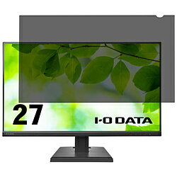 IO DATA(アイオーデータ) I-O DATA液晶ディスプレイ用 [27型] プライバシーフィルター R-PRFL270W RPRFL270W
