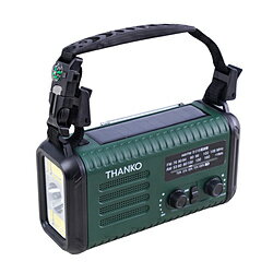 サンコー 20000mAh 手回し充電対応 ラジオライト ライトグリーン KSTM25HGR ［ワイドFM対応］ KSTM25HGR