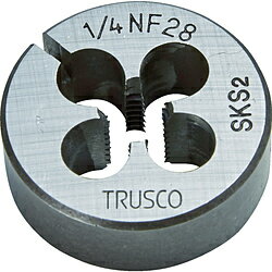 トラスコ中山 T25D-1/4UNF28 TRUSCO 丸ダイス 25径 ユニファイねじ 1/4UNF28 (SKS) T25D14UNF28