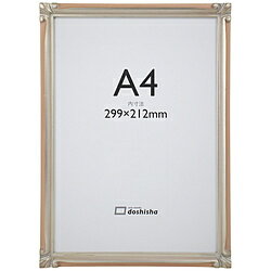 同志舎 手彫り木製額(OAサイズ) かんざし A4(JIS) 銀＋ピンク