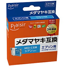 Rakuten - プレジール 互換プリンターインク [エプソン MED-C]メダマヤキ互換 シアン PLE-EMED-C PLEEMEDC