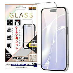 レイアウト iPhone 17 Pro フィルム ガラス フィルム マルチ ケースフィット 硬度10H 高透明 RT-P53F/SCG3 RTP53FSCG3