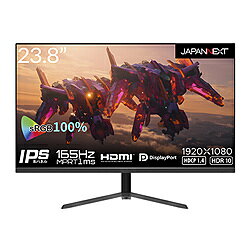 〔中古品〕〔商品ランクA〕〔付属品〕取扱説明書、スタンドベース、スタンドベース取り付けネジ、電源アダプター 、DPケーブル〔メーカー〕JAPANNEXT 〔ジャンル〕ゲーミング液晶モニタ 〔画面サイズ〕23.8型ワイド 〔パネル種類〕IPS方式パネル 〔表面処理〕ノングレア(反射防止) 〔HDCP〕HDCP対応 〔表示最大解像度〕1920x1080/フルHD 〔映像入力端子〕HDMIx2/DisplayPortx2 〔スピーカー機能〕非搭載 〔応答速度〕1ms 〔リフレッシュレート〕165Hz 〔ピボット機能〕無し 〔D-Sub接続〕0 〔DVI-D〕0 〔HDMI接続〕2 〔Display Port端子接続〕2 〔発売時期〕20230602 〔応答速度〕1msこちらの商品は、当社各販売サイトでも販売しております。ご注文後に売り切れの際はキャンセルさせていただきます。あらかじめご了承ください。23.8インチ IPS フルHD(1920x1080)ゲーミングモニター 1ms(MPRT) 165Hz リフレッシュレート対応 HDMI DP※表示されている商品写真は、新品時のものです。実際のお届け品とは異なります。ページ下部の商品説明もご確認ください。