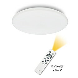 ORIGINAL BASIC 〔展示品〕 手元を照らせるリモコン付き 調光調色LEDシーリングライト ORIGINAL BASIC OB-CL0850C ［8畳 ／昼光色～電球色 ／リモコン付属］