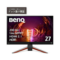 【中古】BenQ(ベンキュー) 〔展示品〕 MOBIUZ EX270QM-JP【291-ud】