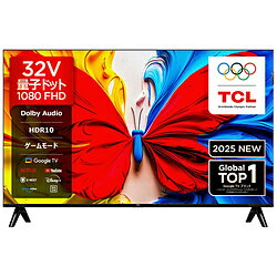 TCL(ティーシーエル) 量子ドット液晶テレビ S5Kシリーズ 32S5K ［32V型 /Bluetooth対応 /フルハイビジョン /YouTube対応］ 32S5K [振込不可]