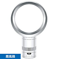 Dyson(ダイソン) Dyson Cool CF1 ファン AM12WS ［DCモーター搭載］ AM12