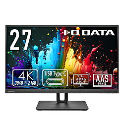 Rakuten - 【中古】IO DATA(アイオーデータ) 〔展示品〕 LCD-CU271AB-FX フリースタイルスタンド【291-ud】