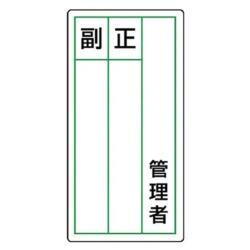 ��˥å� ��˥åȡ����ƥå�������̾ɸ����������������10���ȡ�120X60 813-84 81384