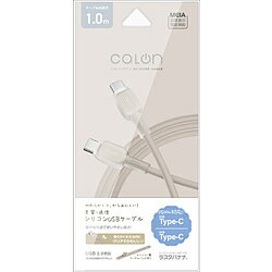 ラスタバナナ USB-C ⇔ USB-Cケーブル [充電 /転送 /1.0m /PD60W /USB2.0] トープ R10CACC3A09TA ［USB-C ⇔ USB-C］ R10CACC3A09TA