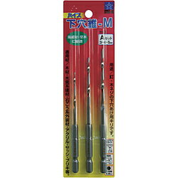 樂天商城 - スターエム ハイス下穴錐－M　Aセット　75HSMSA （1セット3本） 75HSMSA