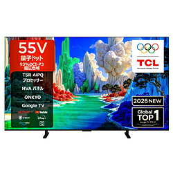 TCL(ティーシーエル) 4K量子ドット液晶テレビ 55A400 ［55V型 /Bluetooth対応 /4K対応 /BS・CS 4Kチューナー内蔵 /YouTube対応］ 55A400 【お届け日時指定不可】