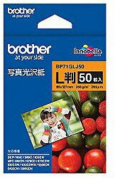 brother(ブラザー) BP71GLJ50 （写真光沢紙/L判/50枚） BP71GLJ50