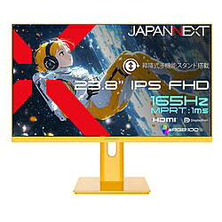 JAPANNEXT JN-IPS238G165F-HSP-YE ゲーミングモニター イエロー ［23.8型 /フルHD(1920×1080) /ワイド /165Hz］ JNIPS238G165FHSPYE