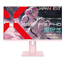 JAPANNEXT JN-IPS238G165F-HSP-PK ゲーミングモニター ピンク ［23.8型 /フルHD(1920×1080) /ワイド /165Hz］ JNIPS238G165FHSPPK