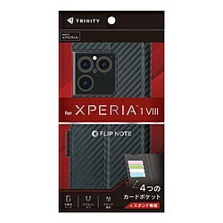 トリニティ Xperia 1 VIII  耐衝撃フリップノートケース TRXP263FNCBBKRD