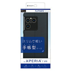 トリニティ Xperia 1 VIII  薄型スマートフリップノートケース TRXP263FNSLBK