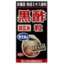 山本漢方 純玄米黒酢粒 280粒