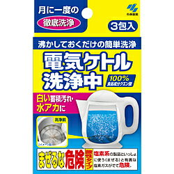 �d�C�P�g����� 3�����