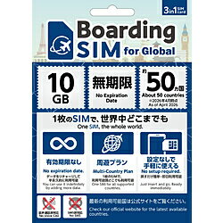 ラネット 【有効期限なしプリペイドSIM】【データ追加可能】BoardingSIM for Globa...