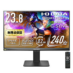 アイオーデータ KH-GD243UDB-F ゲーミングモニター ゲーミングスタンド/3年保証「GigaCrysta」 ブラック ［23.8型 /フルHD(1920×1080) /ワイド /240Hz］ KHGD243UDBF