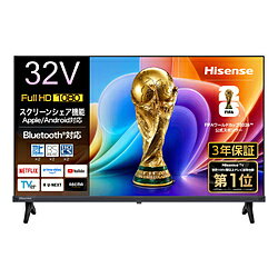 Hisense(ハイセンス) 液晶テレビ ハイセンス 32A4S ［32V型 /Bluetooth対応 /フルハイビジョン /YouTube対応］ 32A4S