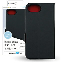 トリニティ iPhone 17e / 16e  薄型スマートフリップノートケース ブラック TR-IP26S-FNS-LBK TRIP26SFNSLBK