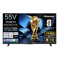 テレビ ☆値下げしました 2019年製 Hisense 55U7E 55型4K対応薄型液晶 