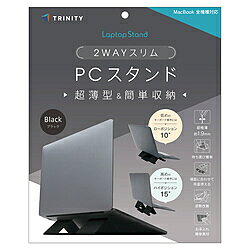 ■ノートPCと一緒に持ち歩くのに最適な、極めてスリムで軽量な卓上スタンドです。サッと展開するだけで、2段階の角度調整が可能。快適なタイピング角度と適切な目線の高さを確保します。■折りたたみ時はかさばらず、バッグやスリーブケースの隙間にもすっきりと収納可能。外出先やカフェ、コワーキングスペースなど、場所を選ばず快適な作業環境を構築したい方におすすめのモデルです。■カラーはブラックとグレーの2色です。■ノートPCと一緒に持ち歩くのに最適な、極めてスリムで軽量な卓上スタンドです。サッと展開するだけで、2段階の角度調整が可能。快適なタイピング角度と適切な目線の高さを確保します。■折りたたみ時はかさばらず、バッグやスリーブケースの隙間にもすっきりと収納可能。外出先やカフェ、コワーキングスペースなど、場所を選ばず快適な作業環境を構築したい方におすすめのモデルです。■カラーはブラックとグレーの2色です。仕様1［対応サイズ］16インチ以内のノートPC［耐荷重］3kg以下［製品サイズ］約W160xD1.9xH210mm［製品重量］約96g［付属品］滑り止めステッカー x2どこへでも持ち運べるスリム設計。「薄型で持ち運びしやすい 卓上タイプ」