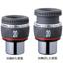 Vixen 31.7mm径 接眼レンズ(アイピース) SLV20mm SLV20MM