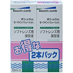 ボシュロム セーラインソリューション 2本パック(500ml×2本）