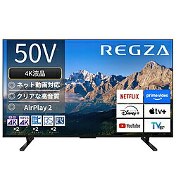 【リファービッシュ品】 REGZA（レグザ） 液晶テレビ REGZA(レグザ) 50M550R(R) ［50V型 /Bluetooth対応 /4K対応 /BS・CS 4Kチューナー内蔵 /YouTube対応］ *50M550R(R) 【お届け日時指定不可】 [振込不可]