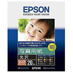 EPSON(Gv\) yz ʐ^p  il؁E20j@K4G20PSKR K4G20PSKR