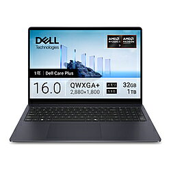 DELL(デル) ノートパソコン Dell 16S(DS16265) セレスティアルブルー NCS96T-GWC ［Copilot+ PC /16.0型 /Windows11 Home /AMD Ryzen AI 7 /メモリ：32GB /SSD：1TB /日本語版キーボード /2026年秋冬モデル］ NCS96TGWC